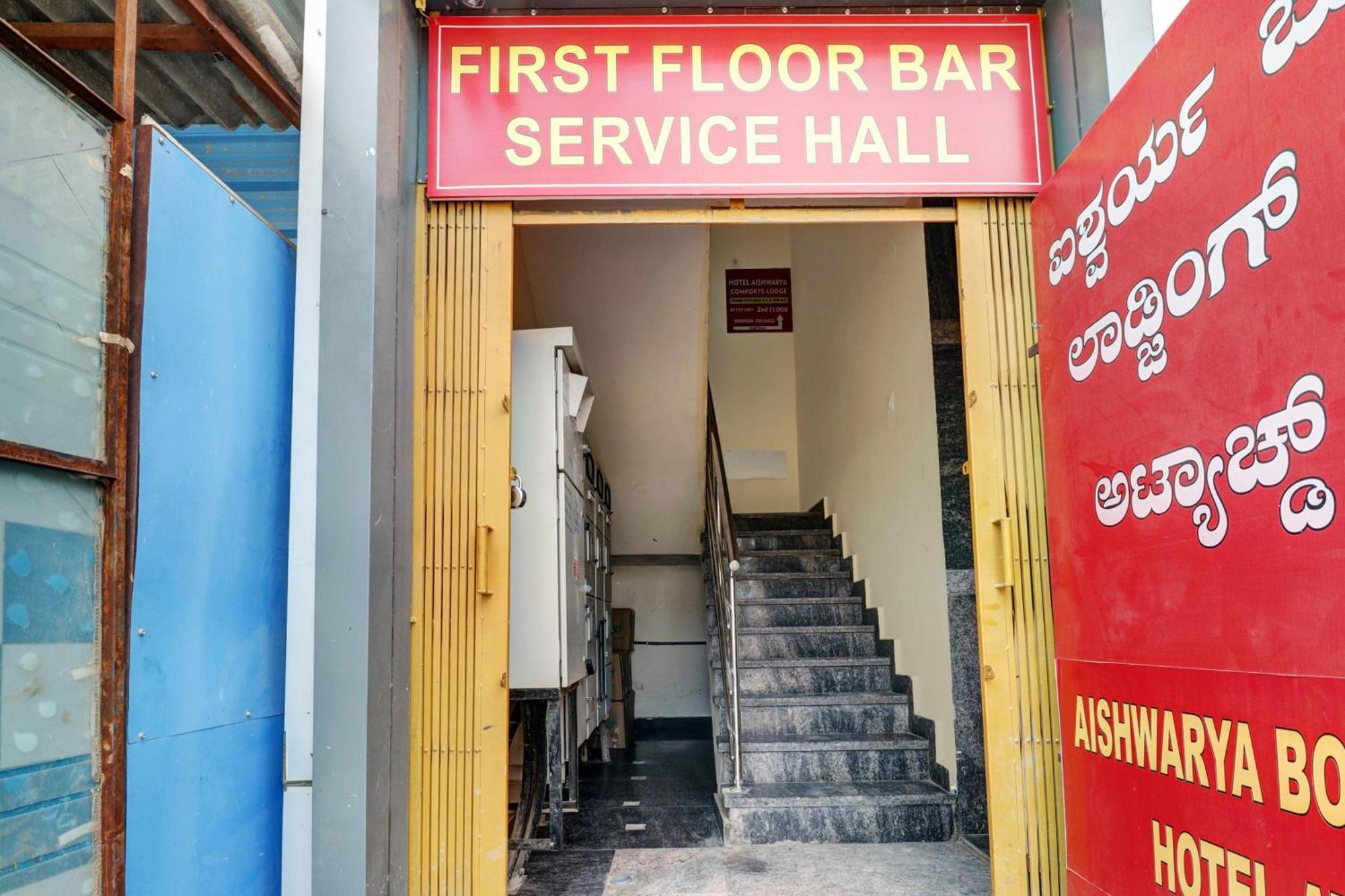 Hotel O Aishwarya Comfort Kammasandra Exterior photo